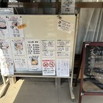 田舎うどん てつ - 