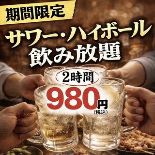 居酒屋 松の葉_0