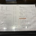 Nogata Gyoza Honten - 