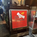 ダ チェンチノ - 