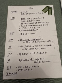 ダ チェンチノ - 