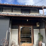 植物と人 棘 - 