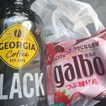 セイコーマート - ドリンク写真: