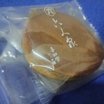 キタヤ 六人衆 - 