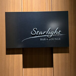 バーラウンジ スターライト - 