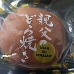 ル・パティシエ・フルタ - 