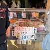 惣菜 なかふじ - 