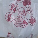 御座候 - ドリンク写真: