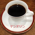 南珈琲店 - マンデリン
