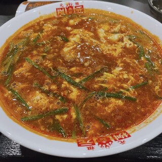 辛麺屋 桝元_1