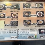 住吉屋総本店 - 