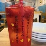 原価ビストロチーズプラス - いちごスパークリング