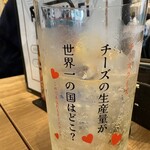 原価ビストロチーズプラス - バランタイン7年