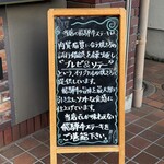 牛排館 Kitchen 飛驒 - 