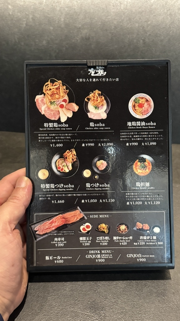 【サボ　種別板】（表）急行 浜坂-鳥取　普通（裏）急行　豊岡-鳥取　普通 サボ 種別板】（表）急行 浜坂-鳥取 普通（裏）急行 豊岡-鳥取 普通