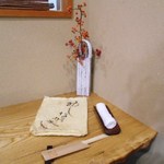 そば舎・中中 - 内観：木のテーブルカウンター