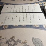 THE WASHIN by 上越やすだ - 