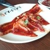 焼肉五苑 小禄店