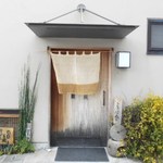 そば舎・中中 - 外観：趣ある玄関