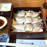 伊豆高原 城ケ崎温泉 花吹雪 - 鯵寿司