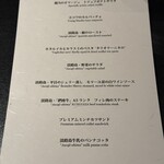 WINE食堂 緒乃 - 