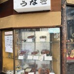 イチビキ - すごい老舗らしい。