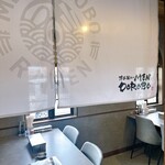 浮世離れのMEN DOROBO - 