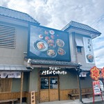 浮世離れのMEN DOROBO - 