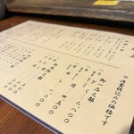 イチビキ - 鰻も高価になったなぁ