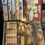 まるた屋 - 