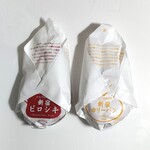 新宿中村屋 Bonna - 個包装 新宿ピロシキ(左)と新宿カリーパン(右)