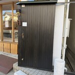 おりおり2 - 