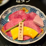板前焼肉 一牛 北新地店 - 