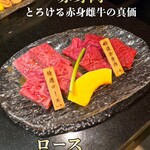 板前焼肉 一牛 北新地店 - 
