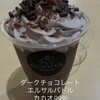 GODIVA - 