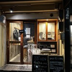 日本酒食堂SO-KEN - 