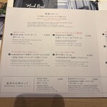 壽喜燒 涮涮鍋Tsukada KITTE大阪店 - 