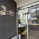 まるかいラーメン - 