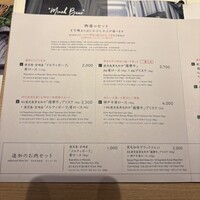 すき焼 しゃぶしゃぶつかだ KITTE大阪店 - 