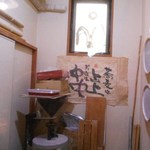 そば舎・中中 - 内観：そば打ち処