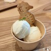 ウカノミタマ - 