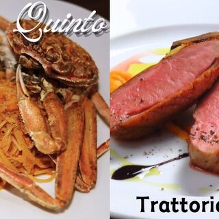 トラットリア クイント_2