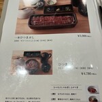 鰻魚四代目菊川 Midland Square 名古屋本店 - 