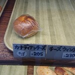 もち小麦のパン屋  - 