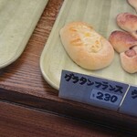 もち小麦のパン屋  - 