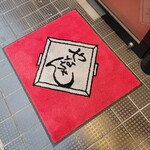 やなちゃん - 