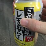 LAWSON - ドリンク写真: