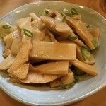 味里 - 