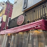 下町バル★スパイス - 外観