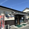 森まんじゅう店 - 外観｡